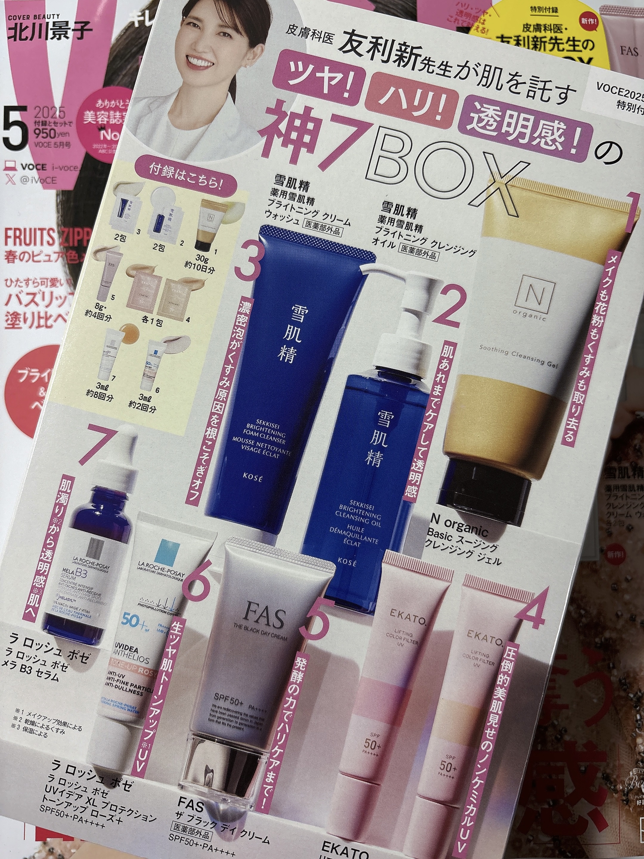 薬用雪肌精 ブライトニング クレンジング オイル[医薬部外品]/雪肌精/オイルクレンジングを使ったクチコミ（1枚目）