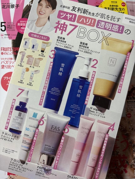 VOCE 2025年5月号 通常盤/VoCE (ヴォーチェ)/雑誌を使ったクチコミ(1枚目)