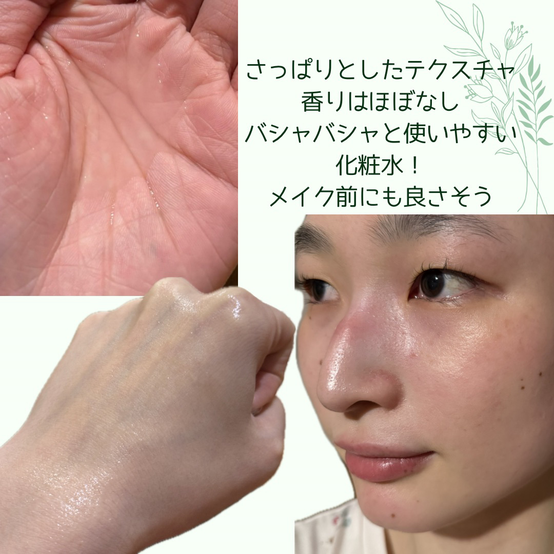 肌美精 CHOI薬用化粧水 ニキビケア[医薬部外品]/肌美精/化粧水を使ったクチコミ（3枚目）