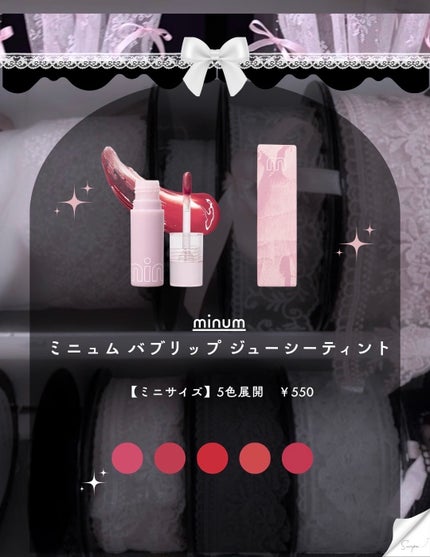 ディオール アディクト リップ グロウ オイル/Dior/リップグロスを使ったクチコミ(7枚目)