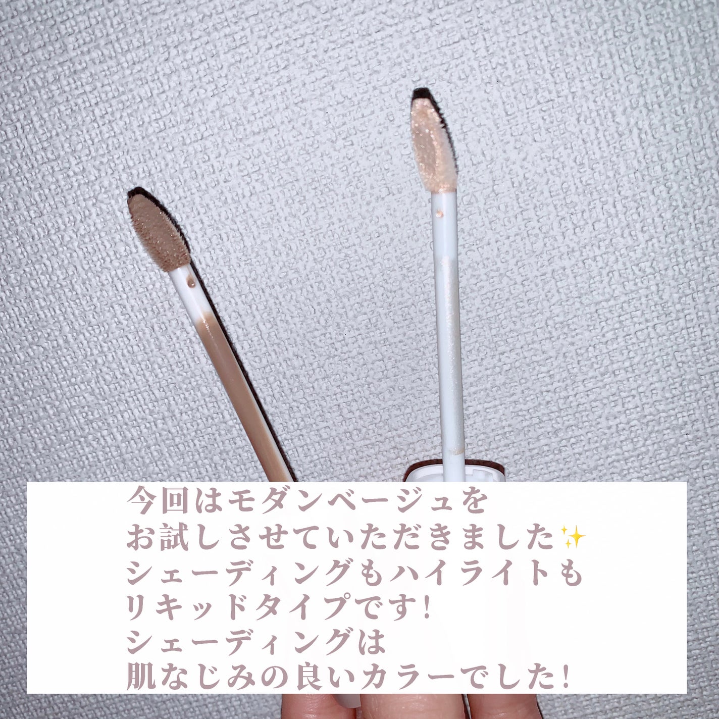 アイドルコントゥアシェーディング/TFIT/シェーディングを使ったクチコミ(3枚目)