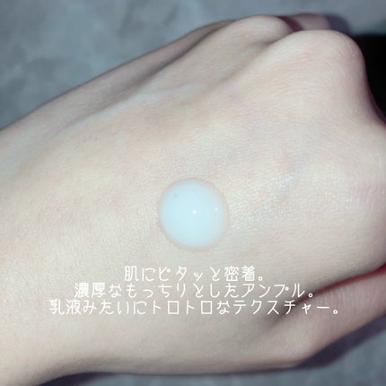 プロバイオシカ インテンシブ アンプル/SKIN1004/美容液を使ったクチコミ(4枚目)