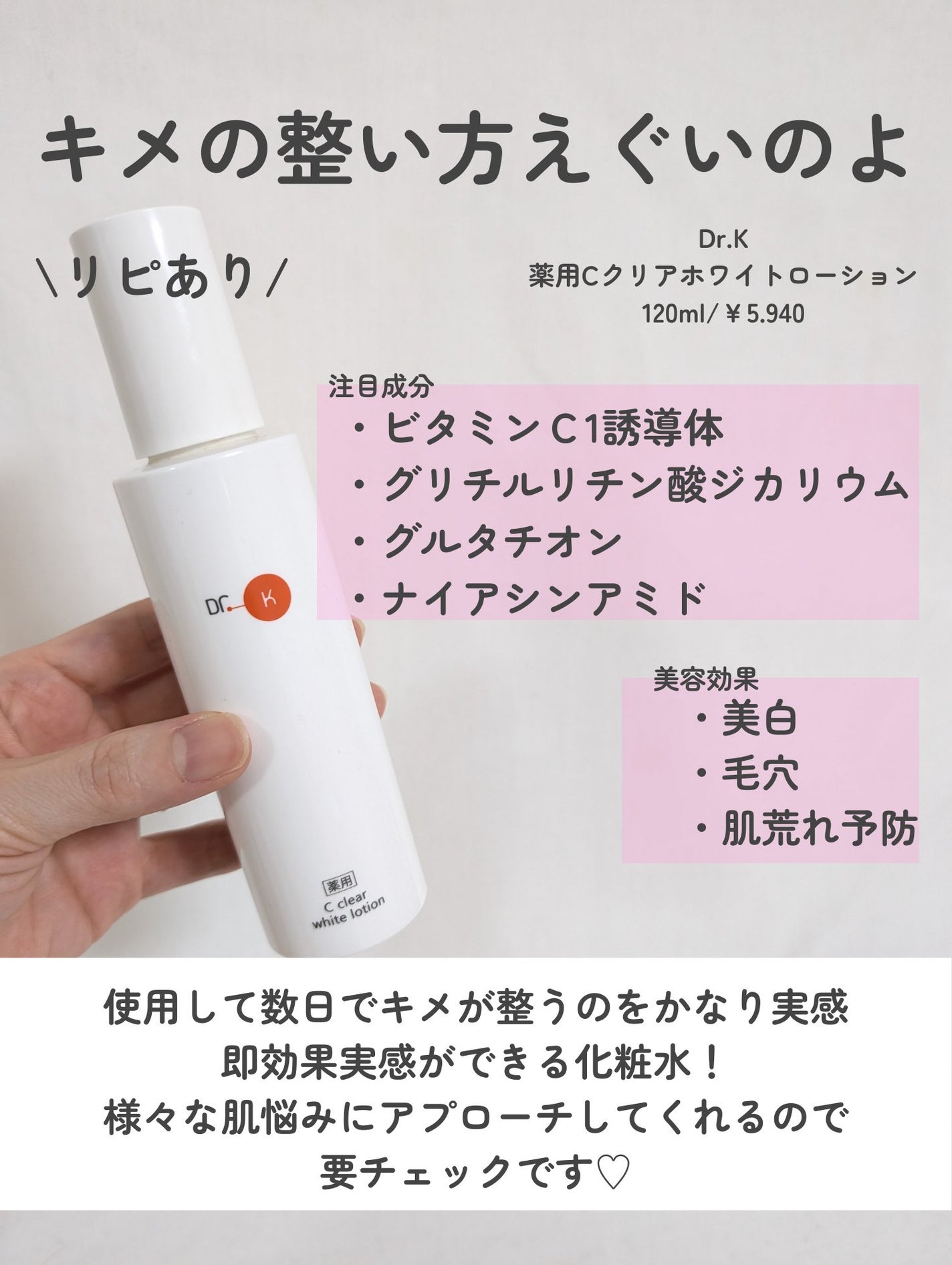 ルルルンプレシャス WHITE(クリア)【旧】/ルルルン/シートマスク・パックを使ったクチコミ(7枚目)