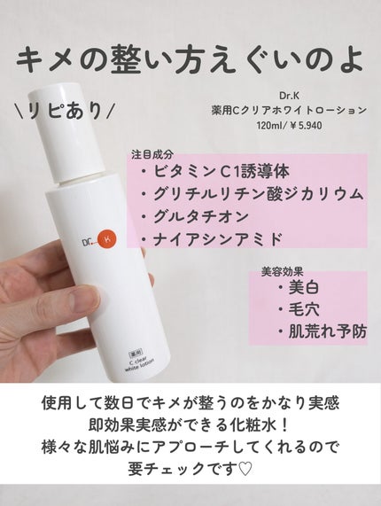 ルルルンプレシャス WHITE(クリア)【旧】/ルルルン/シートマスク・パックを使ったクチコミ(7枚目)