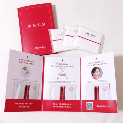 オイデルミン エッセンスローション/SHISEIDO/化粧水を使ったクチコミ(1枚目)