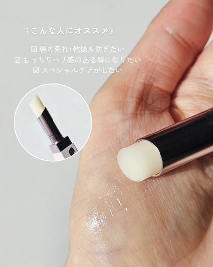 リップトリートメント/ミキモト コスメティックス/リップケアを使ったクチコミ(4枚目)