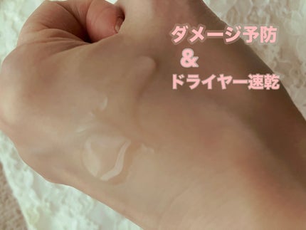 スムース コンディショニング ウォーター/melt/アウトバストリートメントを使ったクチコミ(2枚目)