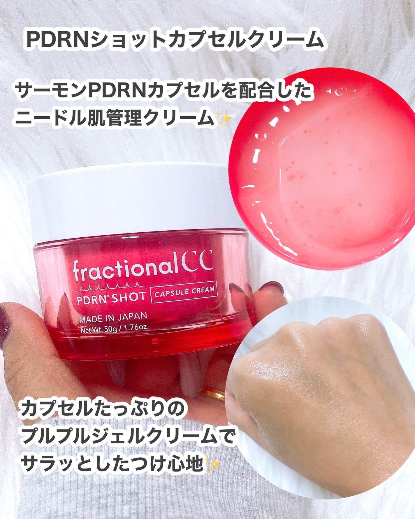 PDRNショット 1000+/fractionalCC/美容液を使ったクチコミ(4枚目)