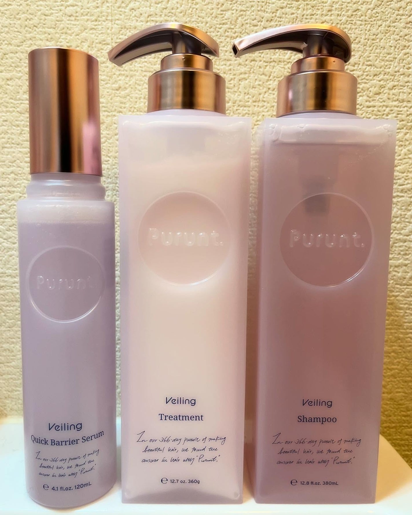 プルント ヴェーリング美容液シャンプー/トリートメント/Purunt./シャンプー・コンディショナーを使ったクチコミ(1枚目)