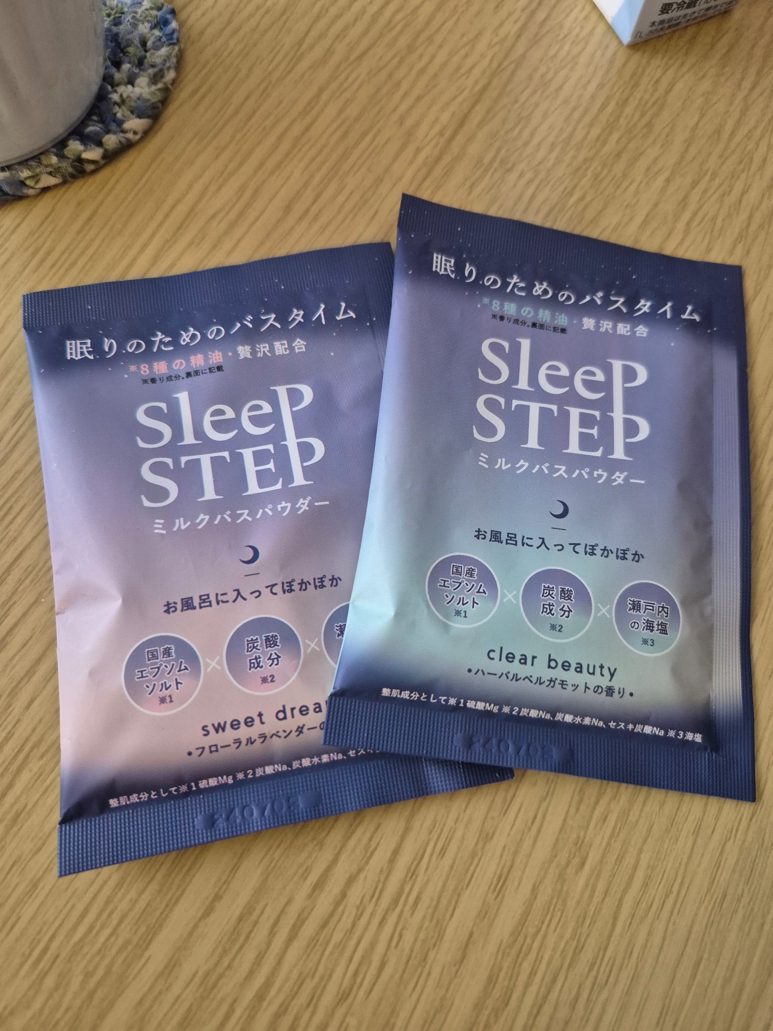 ミルクバスパウダー スイートドリーム/SLEEP STEP/炭酸系入浴剤を使ったクチコミ（1枚目）