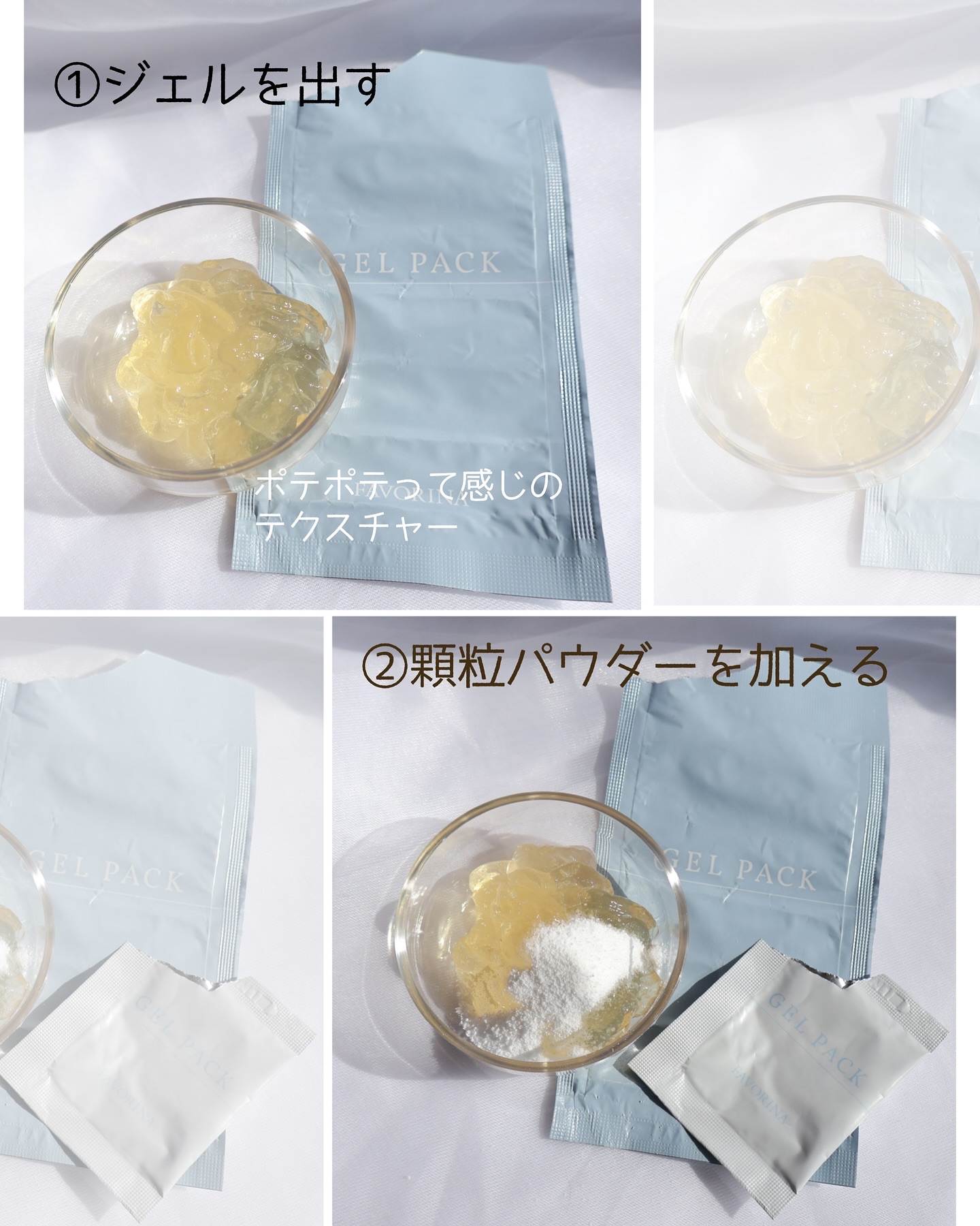 炭酸ジェルパック/NANO ACQUA/洗い流すパック・マスクを使ったクチコミ（3枚目）