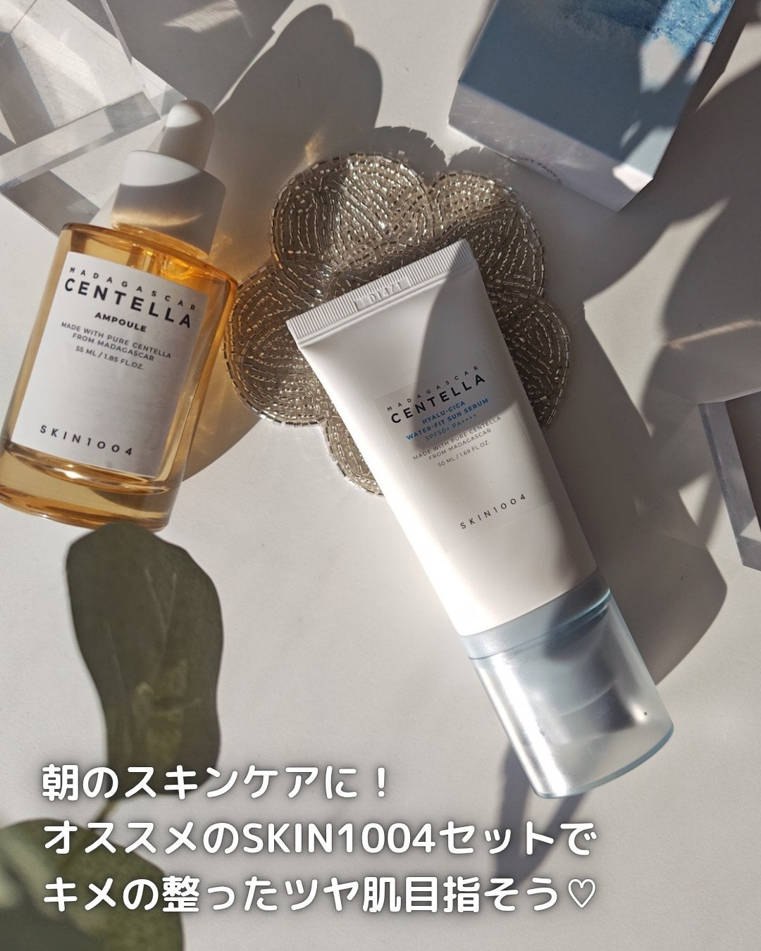 ヒアルーシカ ウォーターフィット サンセラム/SKIN1004/日焼け止めローションを使ったクチコミ(4枚目)