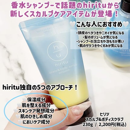 バランスリペア シャンプー/ヘアトリートメント スムース バランスリペア シャンプー/ヘアトリートメント スムース