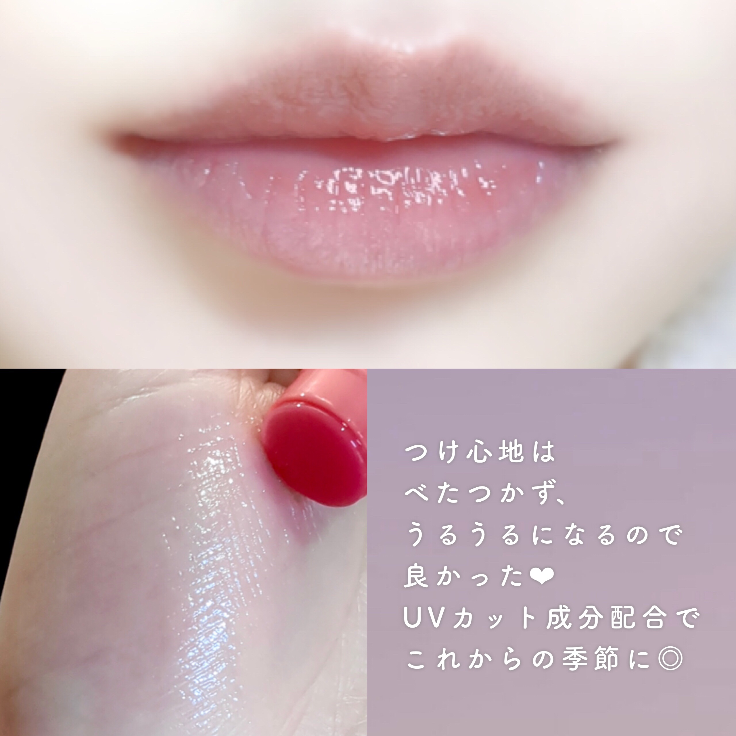 モイストピュアカラーリップ｜ニベアの口コミ - ニベアのチェリー