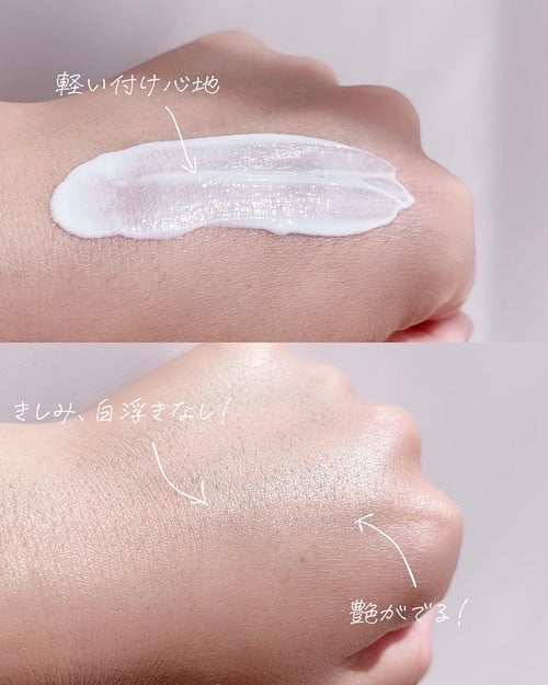 ヒアルーシカ ウォーターフィット サンセラム/SKIN1004/日焼け止めローションを使ったクチコミ(4枚目)