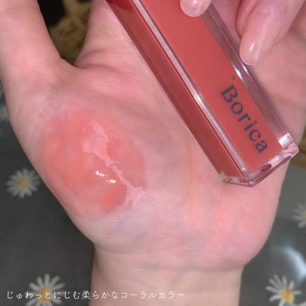 リッププランパーエクストラセラム/Borica/リッププランパーを使ったクチコミ(3枚目)