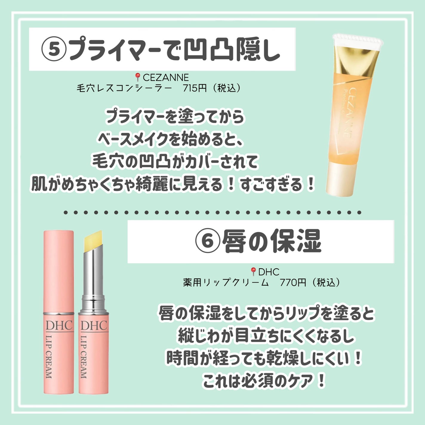 DHC 薬用リップクリーム/DHC/リップクリームを使ったクチコミ(5枚目)