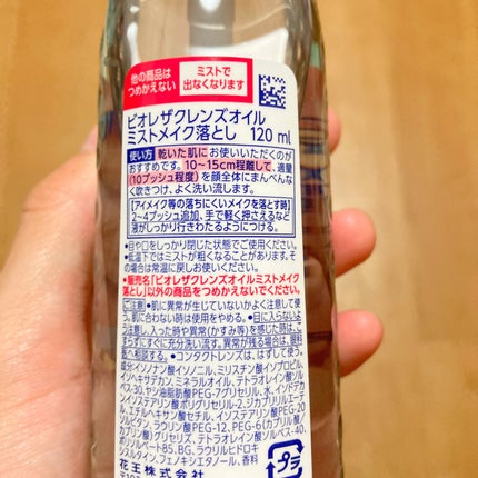 ã¶ ã¯ã¬ã³ãº ãªã€ã«ãã¹ãã¡ã€ã¯èœãšã/ããªã¬/ãªã€ã«ã¯ã¬ã³ãžã³ã°ã䜿ã£ãã¯ãã³ãïŒ7æç®ïŒ