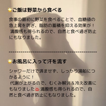 ビヒダス ヨーグルト 4ポット/ビヒダス/ヨーグルトを使ったクチコミ(3枚目)