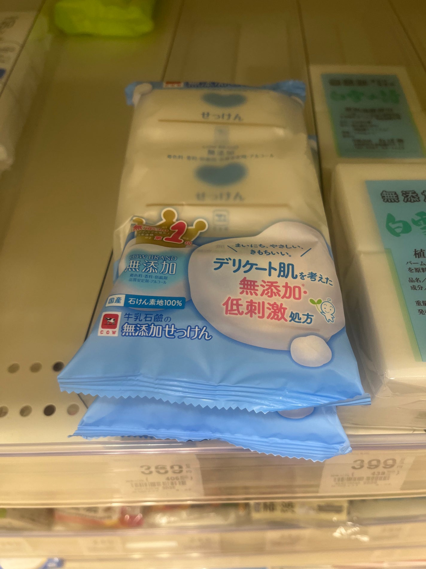 せっけん/カウブランド無添加/ボディ石鹸を使ったクチコミ(1枚目)