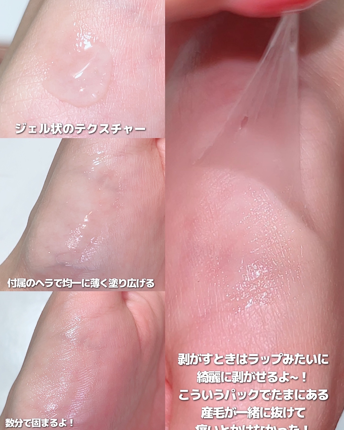 コラーゲンナイトラッピングマスク/MEDICUBE/洗い流すパック・マスクを使ったクチコミ（2枚目）