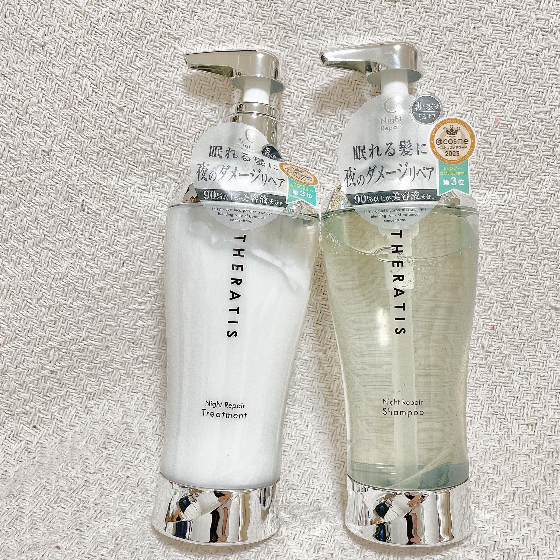 ナイトリペア シャンプー/ヘアトリートメント/THERATIS/シャンプー・コンディショナーを使ったクチコミ（1枚目）