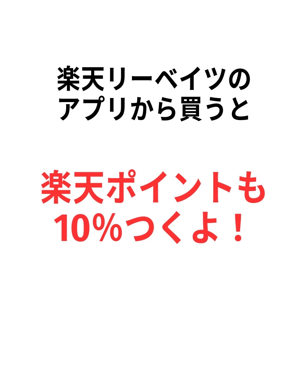 バブリズム on LIPS 「メイクブラシって、立てて収納しておくとホコリが積もる。フタ付き..」(9枚目)