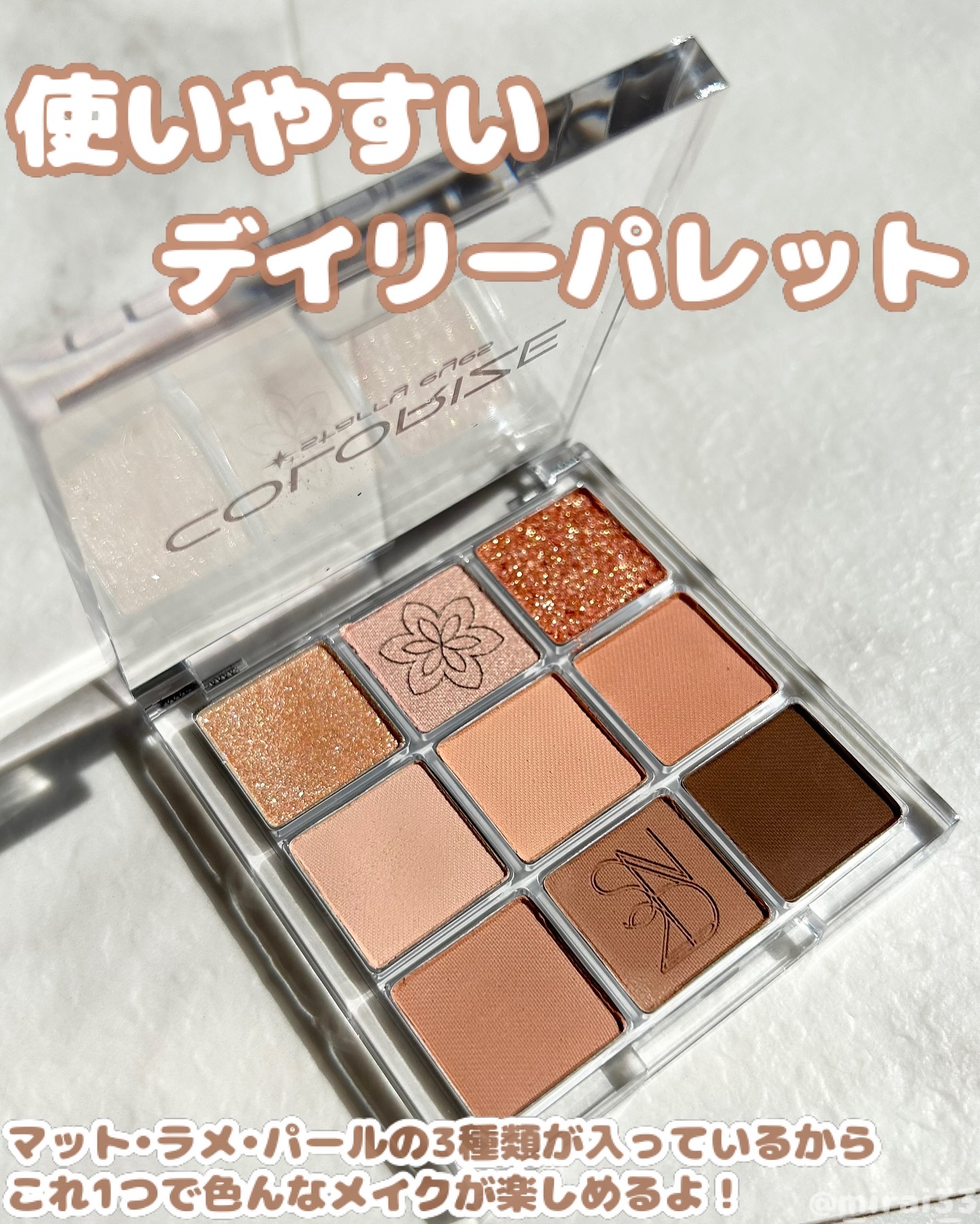 カラーライズスターリーアイズ 04 オレンジダリア/S2ND/アイシャドウパレットを使ったクチコミ（2枚目）