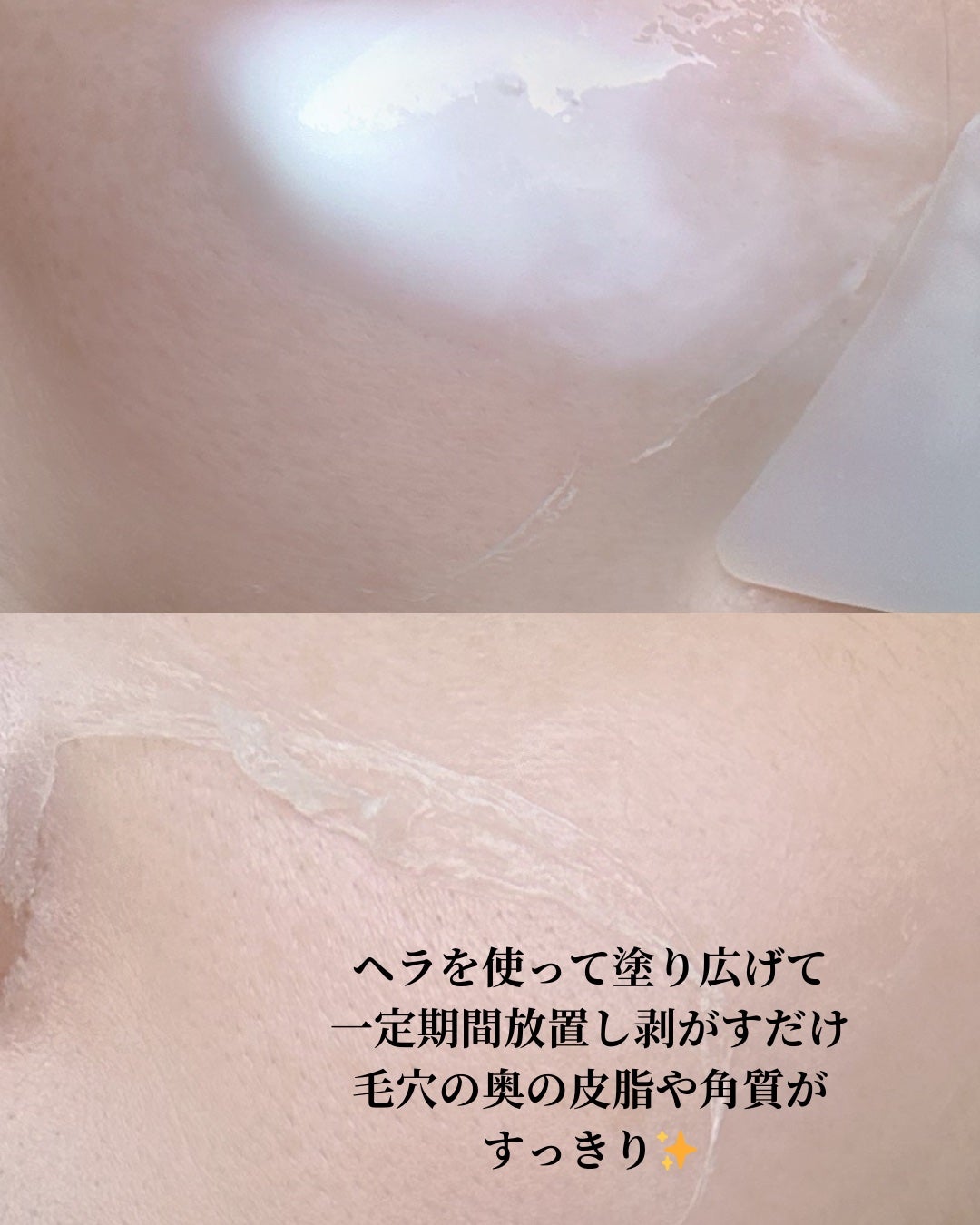 塗るマスクパック低分子コラーゲンマスク /Veganifect/洗い流すパック・マスクを使ったクチコミ(2枚目)