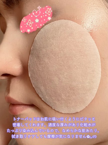 ルルルン トナーパッド うるおいON/ルルルン/トナーパッドを使ったクチコミ(3枚目)