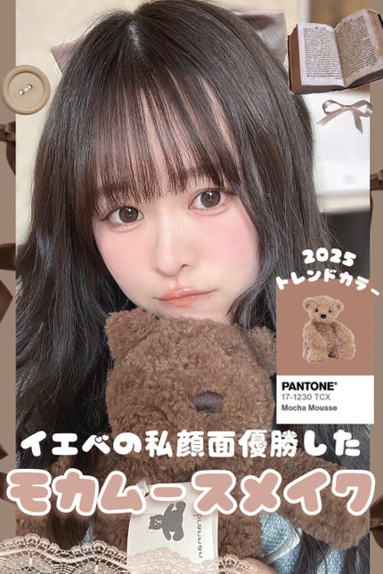 feliamo 1day/feliamo/ワンデー(1DAY)カラコンを使ったクチコミ(1枚目)