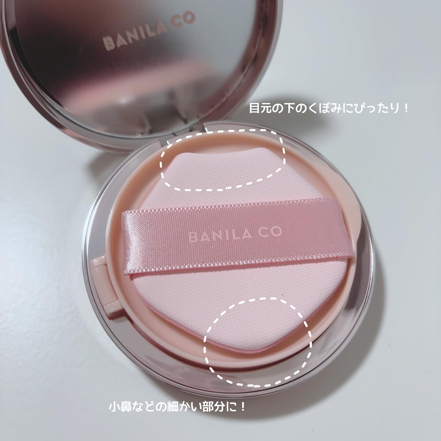 バニラコ エッセンス スキン ピンククッション/BANILA CO/クッションファンデーションを使ったクチコミ（2枚目）