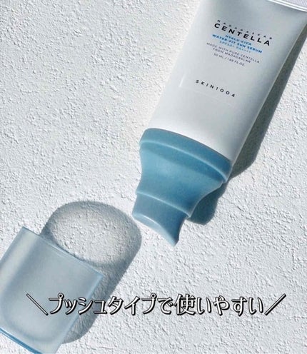 ヒアルーシカ ウォーターフィット サンセラム/SKIN1004/日焼け止めローションを使ったクチコミ(2枚目)