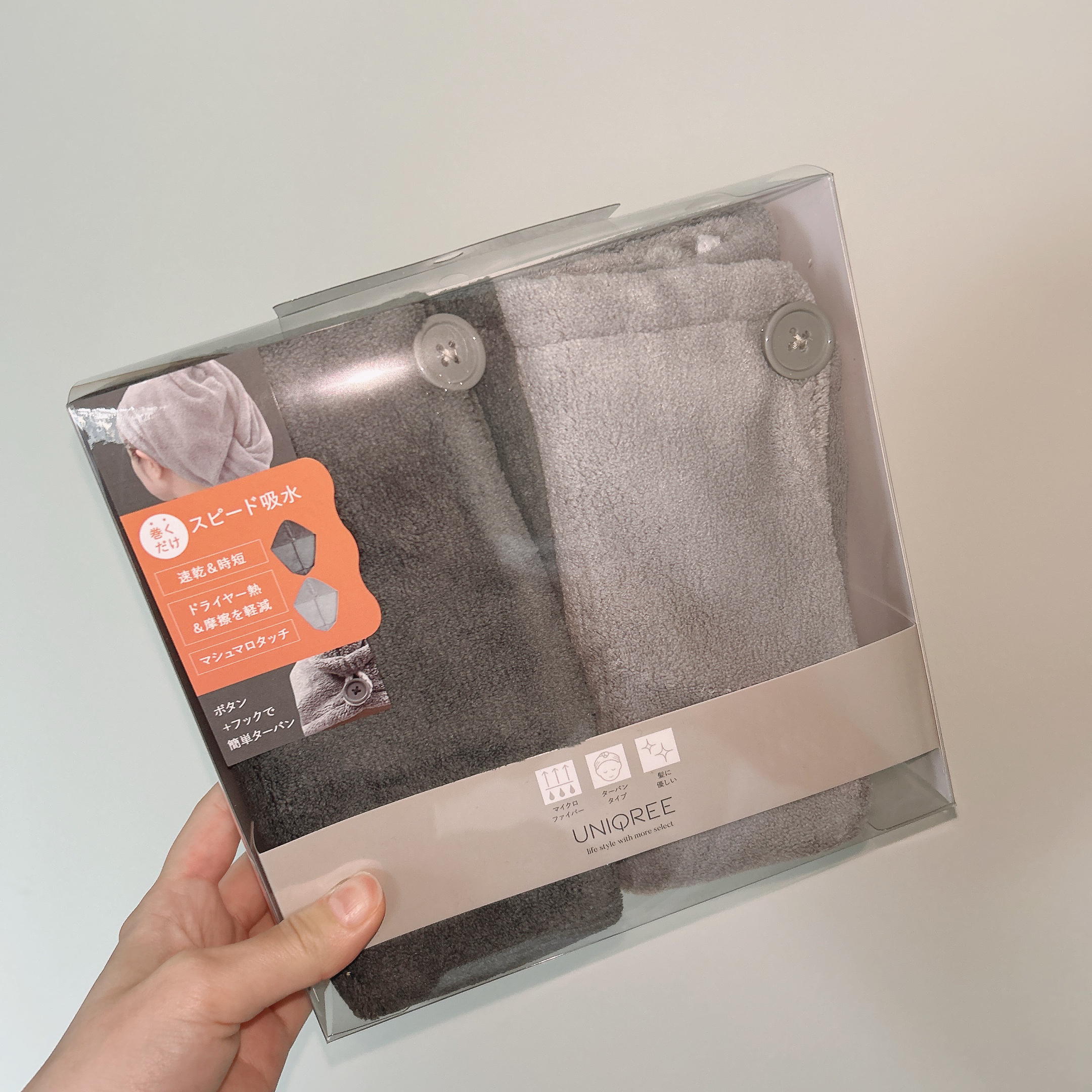 Uniqree Dry Haircap ユニークリードライヘアキャップ/ビー・エヌ/ヘアケアグッズを使ったクチコミ（1枚目）