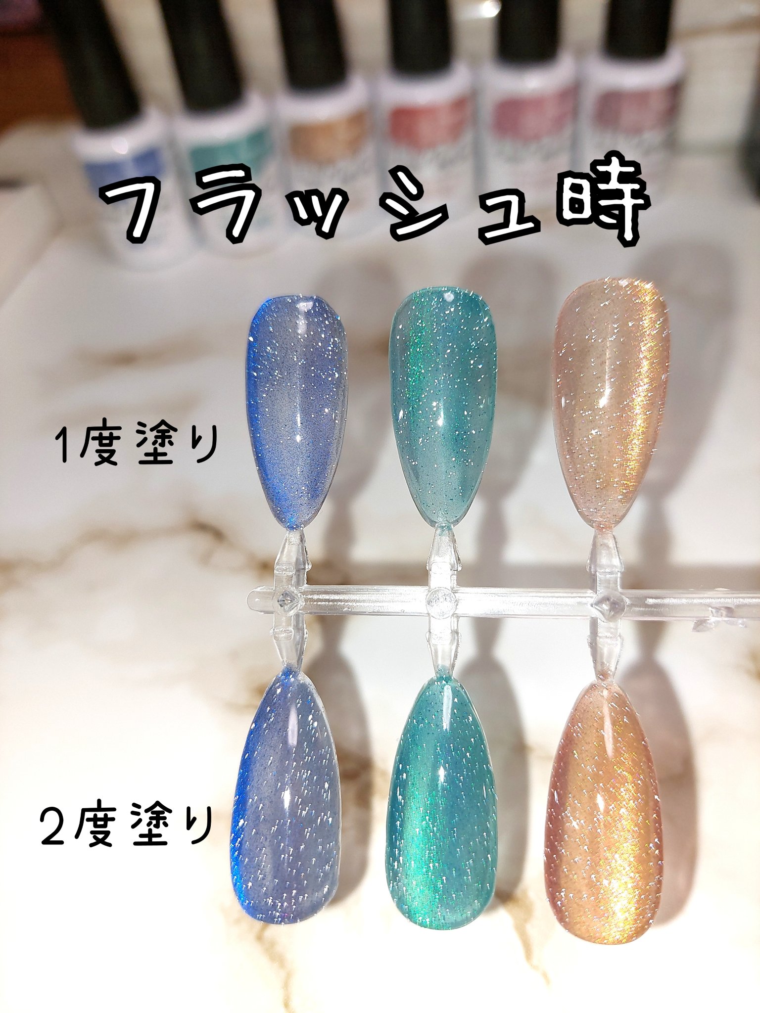 パルP フラッシュマグジェル/parkikoi/ジェルネイルを使ったクチコミ（3枚目）