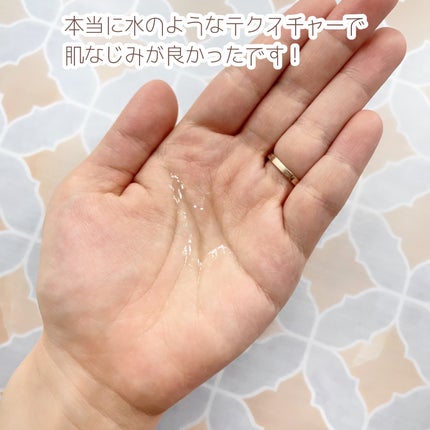 ガラクナイアシン2.0エッセンス/manyo/美容液を使ったクチコミ(3枚目)