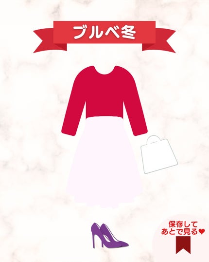 あゆみみ❤︎ on LIPS 「あゆみみです🩷パーソナルカラーやコスメの耳より👂🏻な情報を16..」(5枚目)