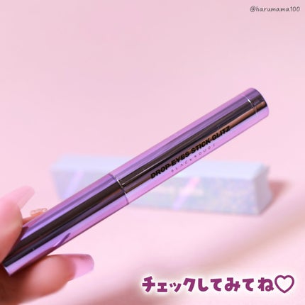 ドロップアイズスティックグリッツ/BLACK ROUGE/スティックアイシャドウを使ったクチコミ(8枚目)