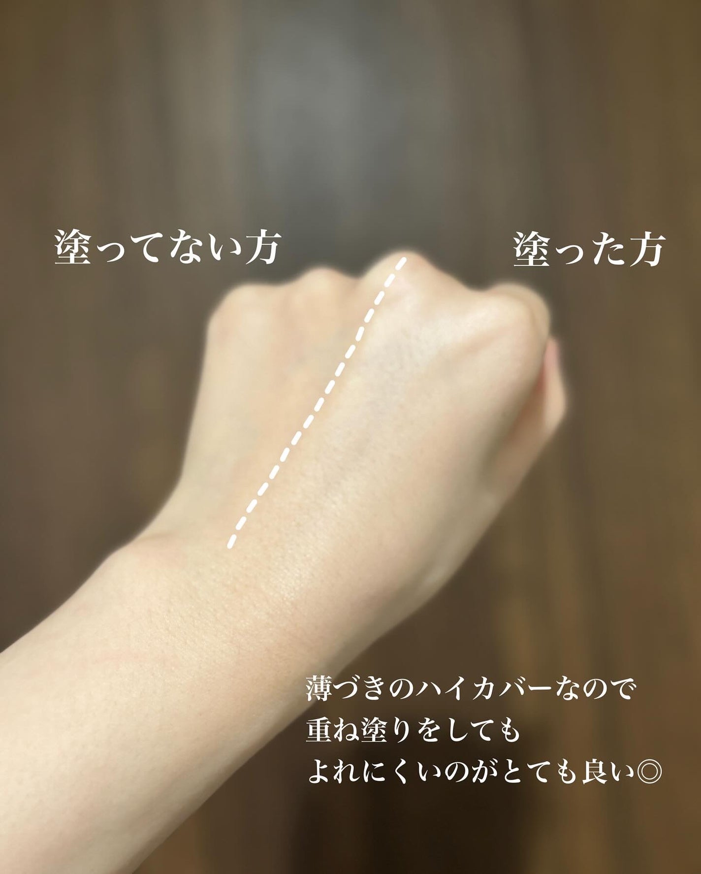 カバーステイン パーフェクティング クッション ファンデーション/VDL/クッションファンデーションを使ったクチコミ(4枚目)