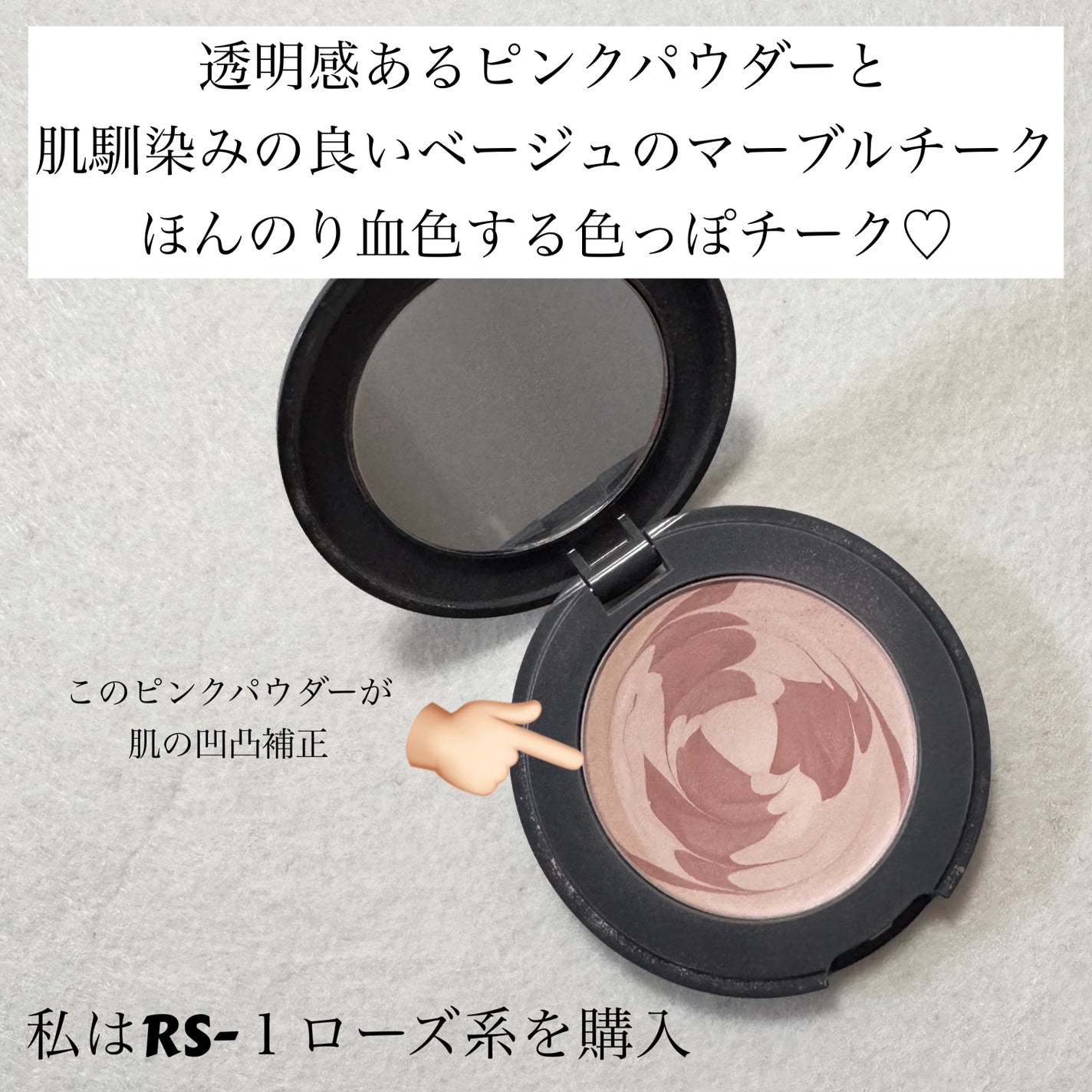 ラテアートマットチーク/KATE/パウダーチークを使ったクチコミ(2枚目)