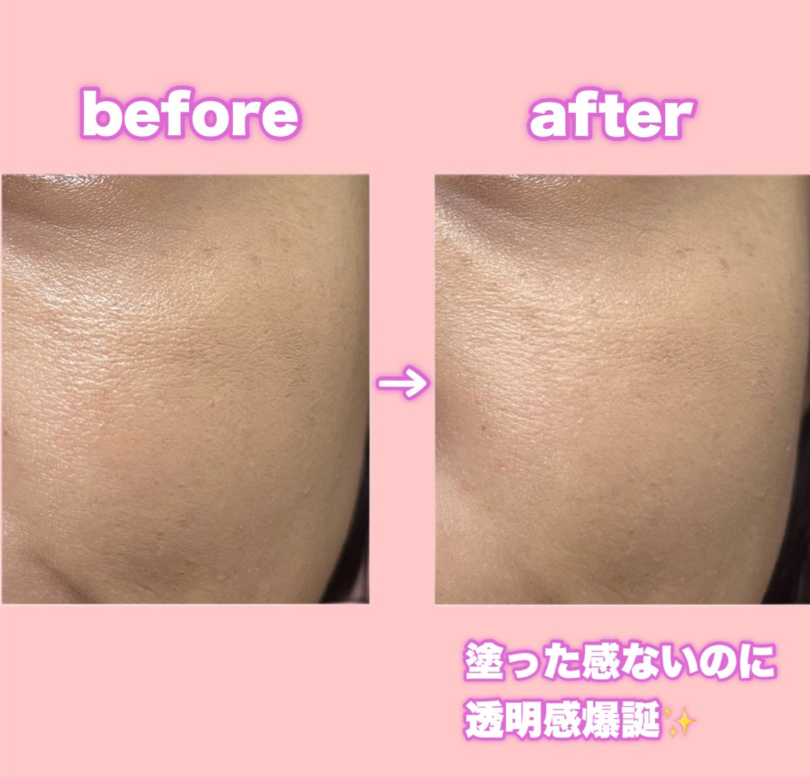 クレ・ド・ポー ボーテ プードルトランスパラントn M/クレ・ド・ポー ボーテ/ルースパウダーを使ったクチコミ(7枚目)