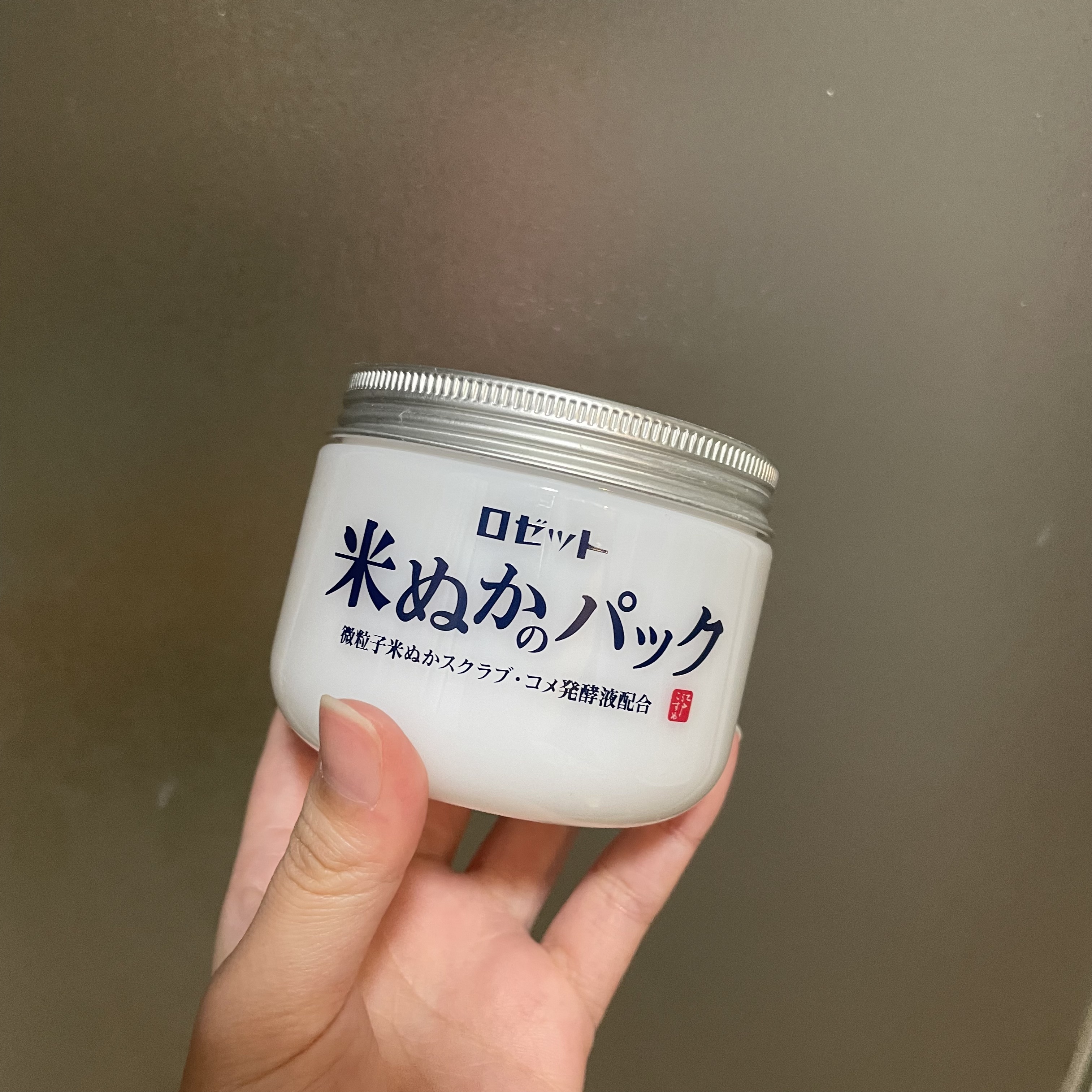 江戸こすめ 米ぬかのパック/ロゼット/洗い流すパック・マスクを使ったクチコミ（2枚目）