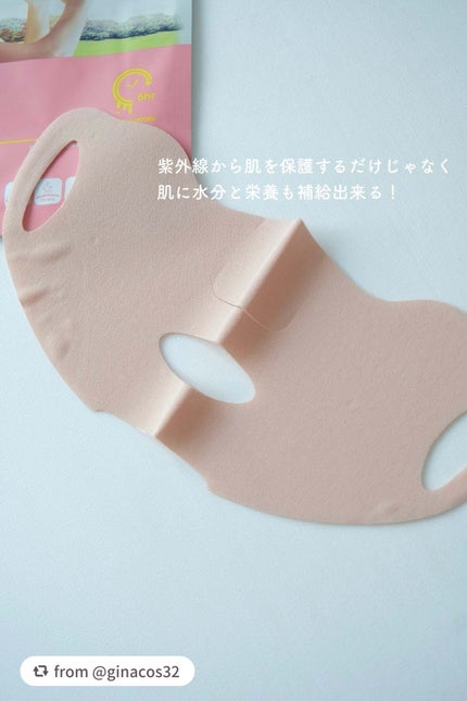 V-プロテクトゴルフパッチ(S/M/L)/MADFORCOS/その他スキンケアグッズを使ったクチコミ(2枚目)