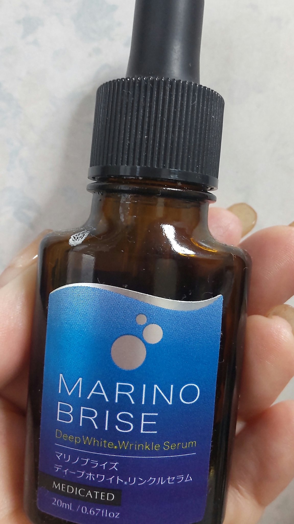 MARINO BRISE ディープホワイトリンクルセラム 20ml 試してみた】マリノブライズ ディープホワイト リンクルセラム