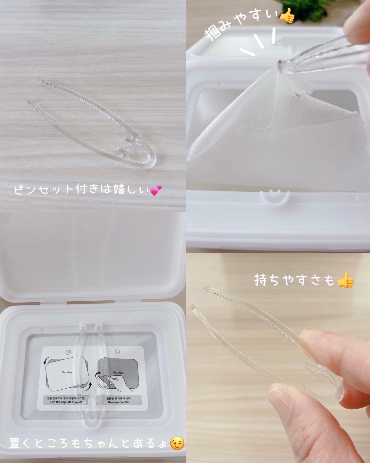 レッドブレミッシュクイックPHAシートマスク/Dr.G/シートマスク・パックを使ったクチコミ(5枚目)