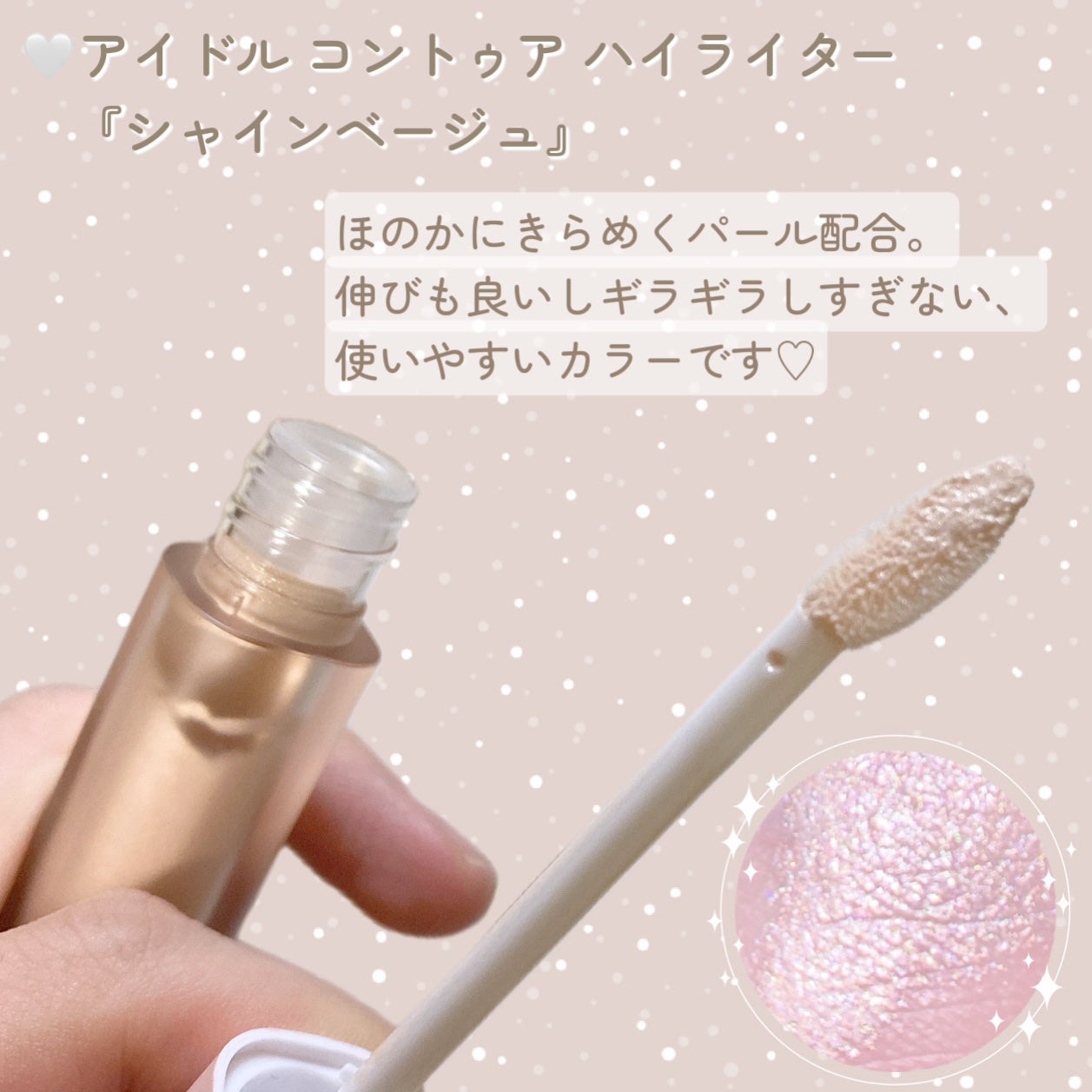 アイドルコントゥアシェーディング/TFIT/シェーディングを使ったクチコミ(3枚目)