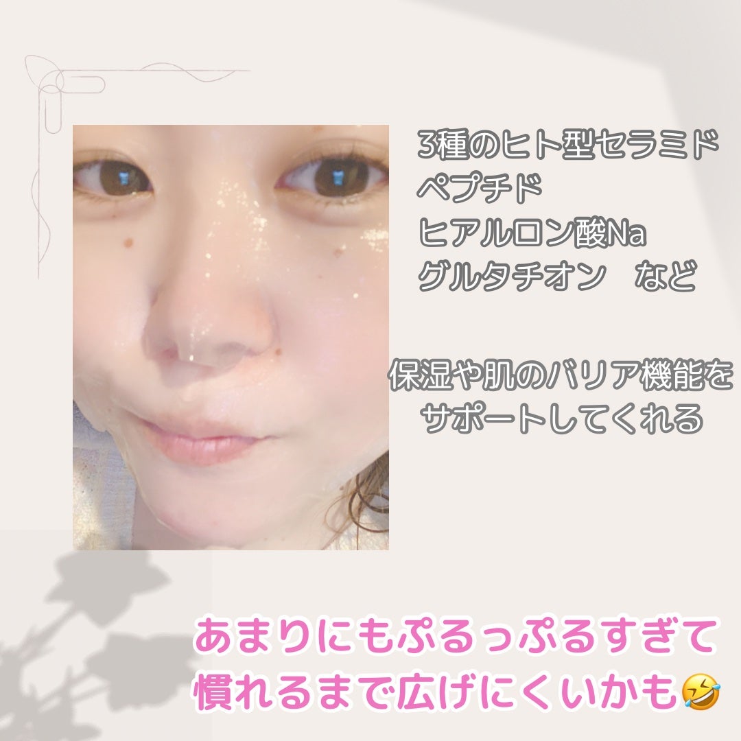 濃密ハイドロマスク/CEZANNE/シートマスク・パックを使ったクチコミ(3枚目)