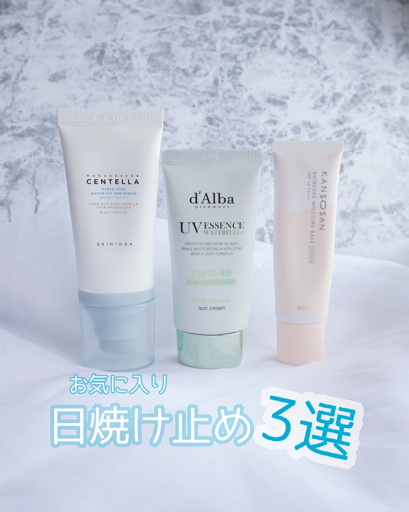 ウォータフルトーンアップサンクリーム/ダルバ/日焼け止めクリームを使ったクチコミ(1枚目)