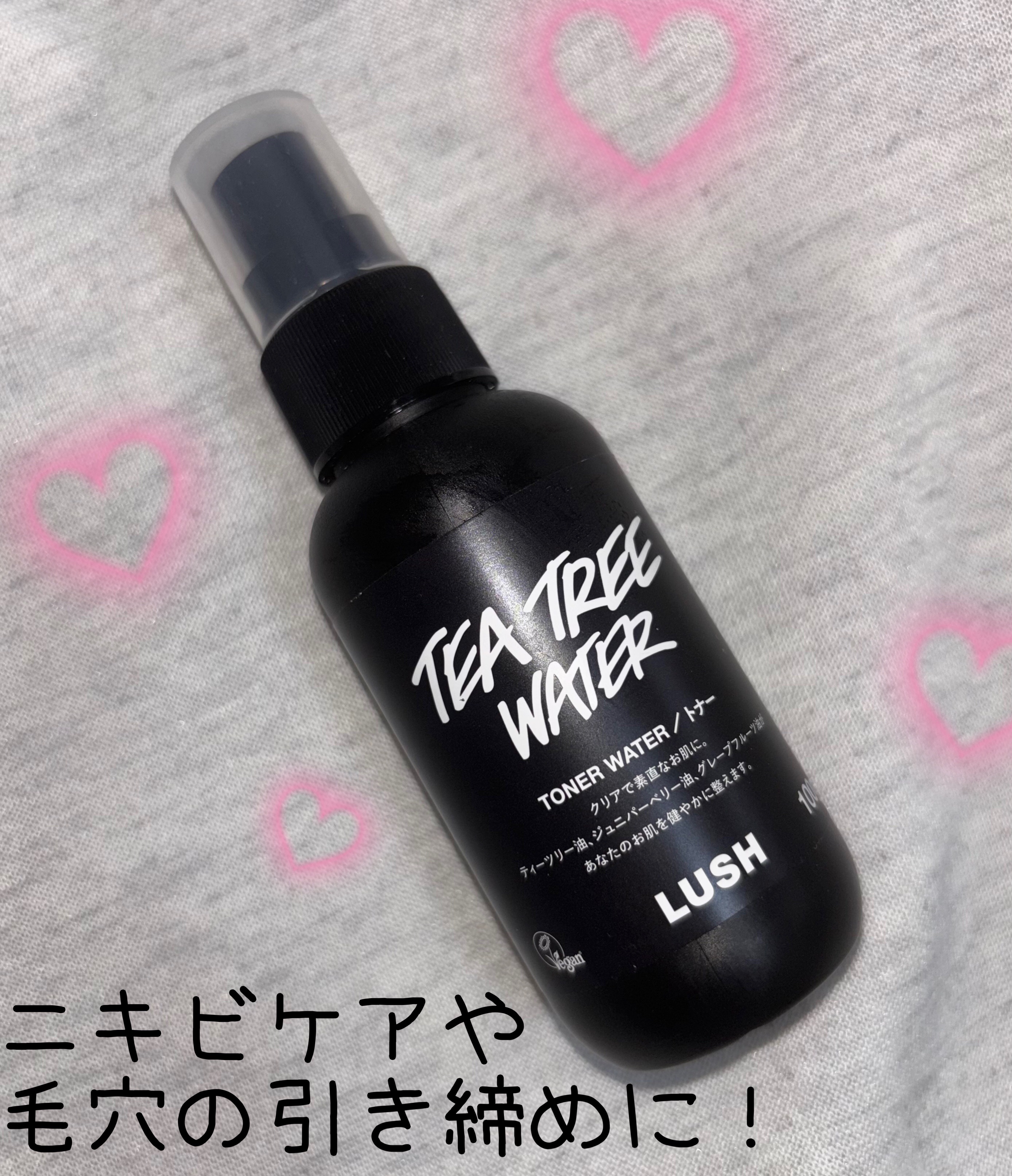 ティーツリーウォーター/ラッシュ/ミスト状化粧水を使ったクチコミ（1枚目）