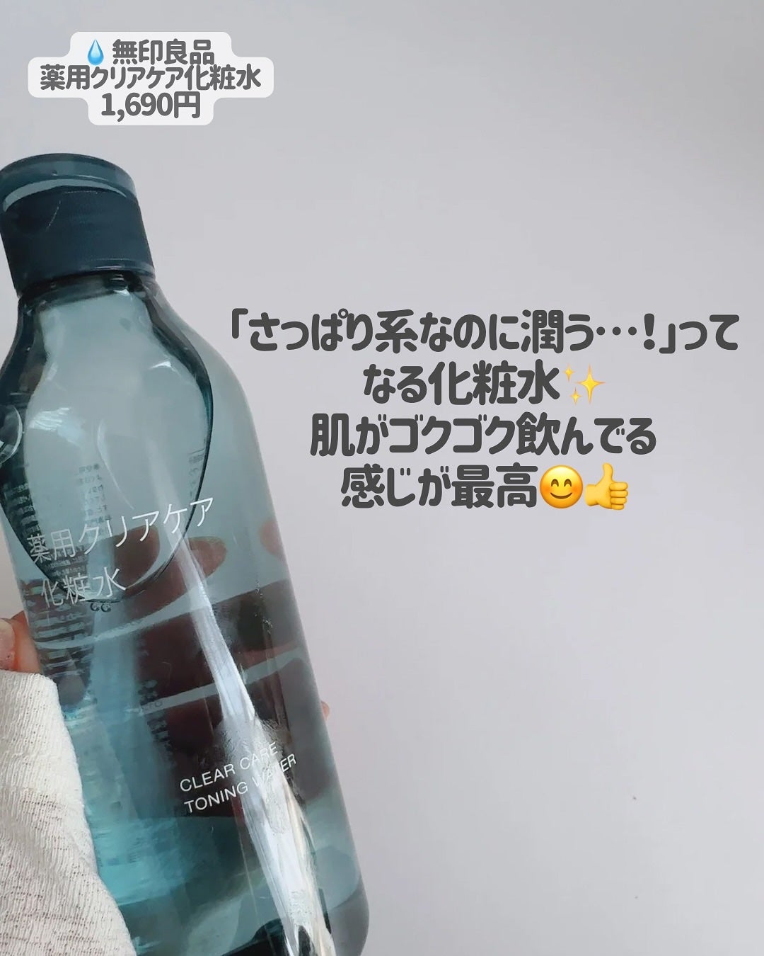 ネイルケアオイル/無印良品/ネイルオイル・トリートメントを使ったクチコミ(4枚目)